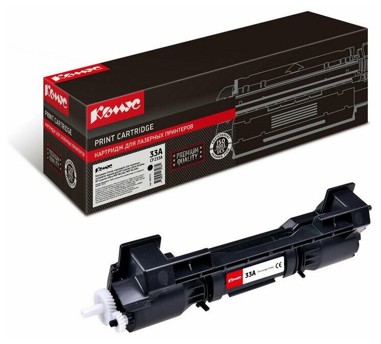 Тонер-картридж Комус 33A CF233A черный, для HP LJ Pro M106/M134