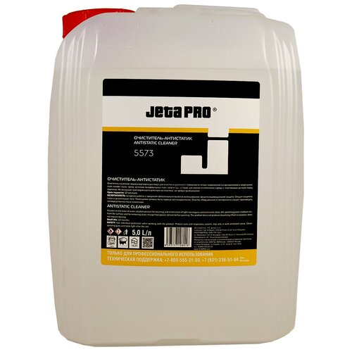 Антистатик очиститель водно-спиртовой Jeta Pro 5л 1580₽