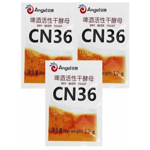 Дрожжи Angel пивные сухие CN-36 (3 шт. по 12 г)