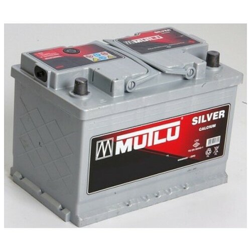 Аккумулятор MUTLU CALCIUM SILVER 75 А/ч