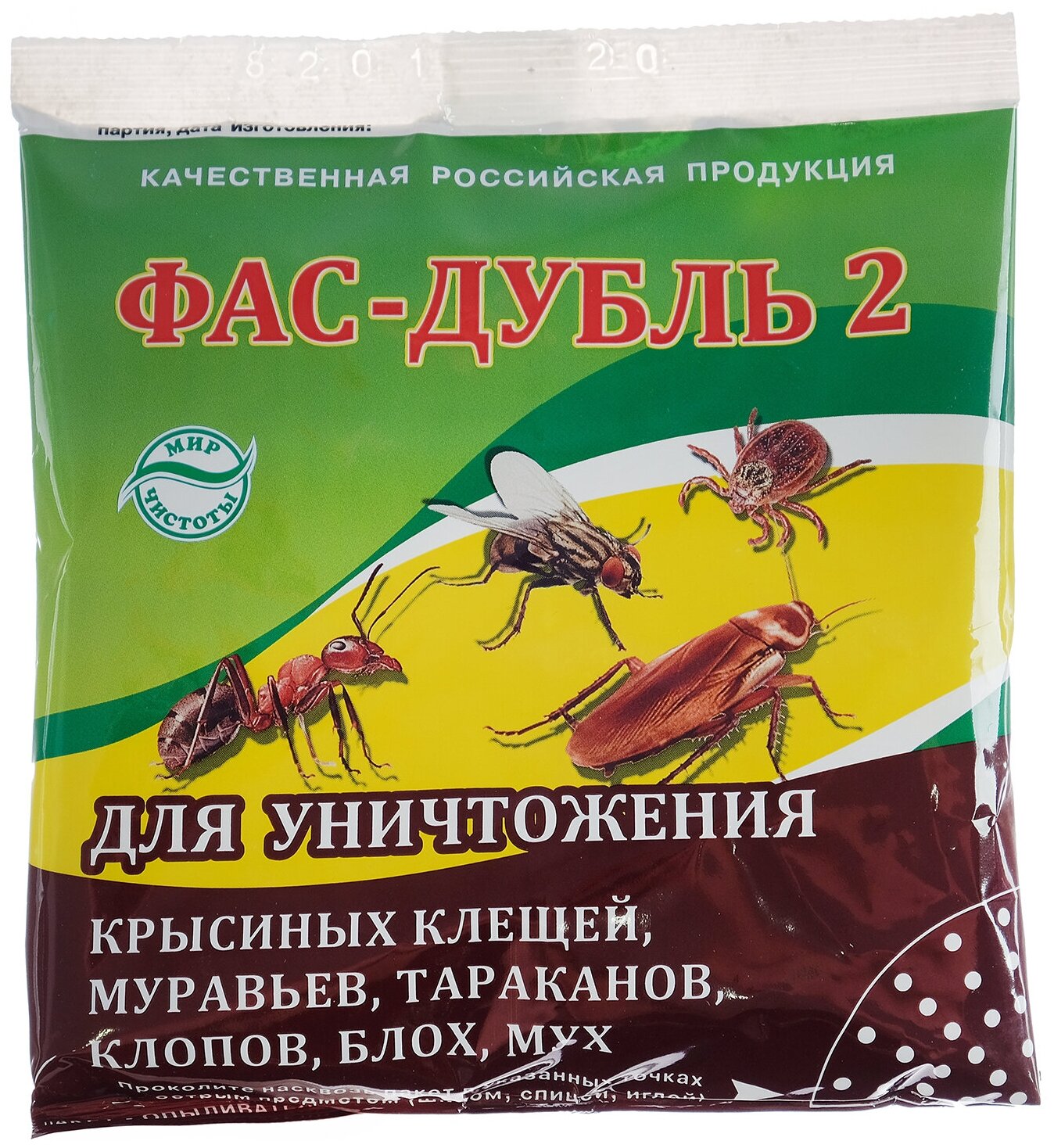 Фас Дубль2 (дуст) 125гр. От тараканов/муравьев/клопов/блох/мух/крысин.клещей циперметрин+борная - фотография № 8