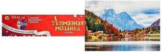 Лучшие Алмазная мозаика Рыжий кот