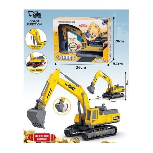 Стройка Экскаватор, Kotik 134255