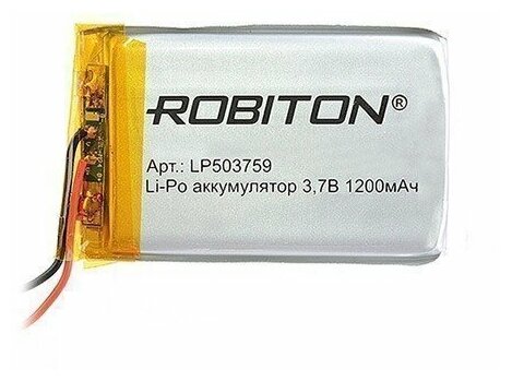 Аккумуляторная батарея ROBITON LP503759 3.7В 1200мАч PK1