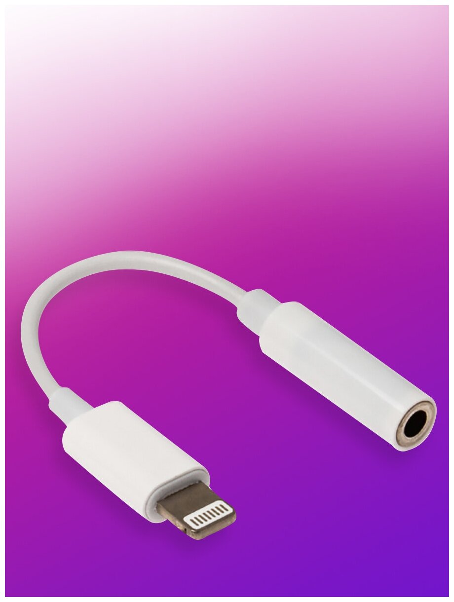 Переходник для наушников Iphone, WALKER, WA-20, mini jack 3.5 (AUX) - Lightning, Bluetooth, аудио адаптер на телефон аукс лайтнинг, белый
