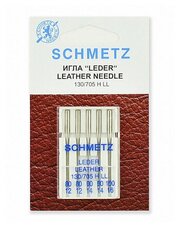 Иглы Schmetz, для кожи набор