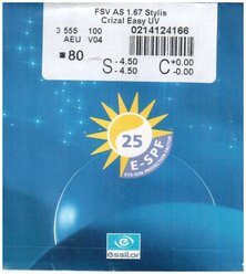 Линза для очков ESSILOR AS Stylis Crizal Easy UV Cyl , 1.67, d 70 мм, -9.75, CYL +1.75