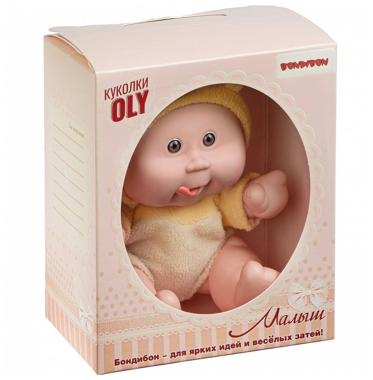 Кукла Bondibon малыш Oly толстощёкий с улыбкой