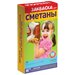 Закваска Эвиталия для сметаны, 10 г, 5 шт. в уп.