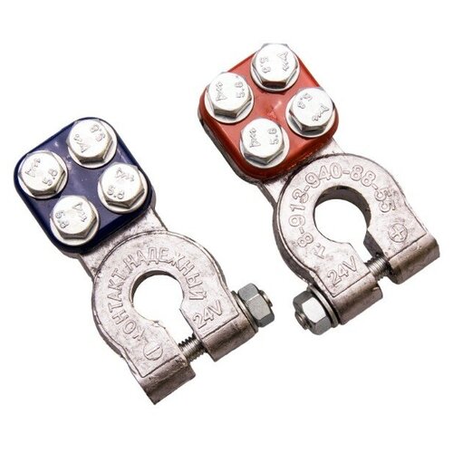 Клеммы АКБ свинец грузовые контакт 2 шт Skyway 721₽