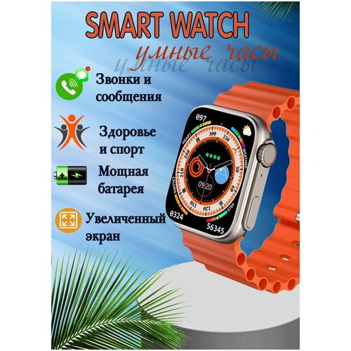 Умные Стильные Наручные Часы Смарт Design Megal Смарт Ватч Спортивные режимы iOS Android 269000₽