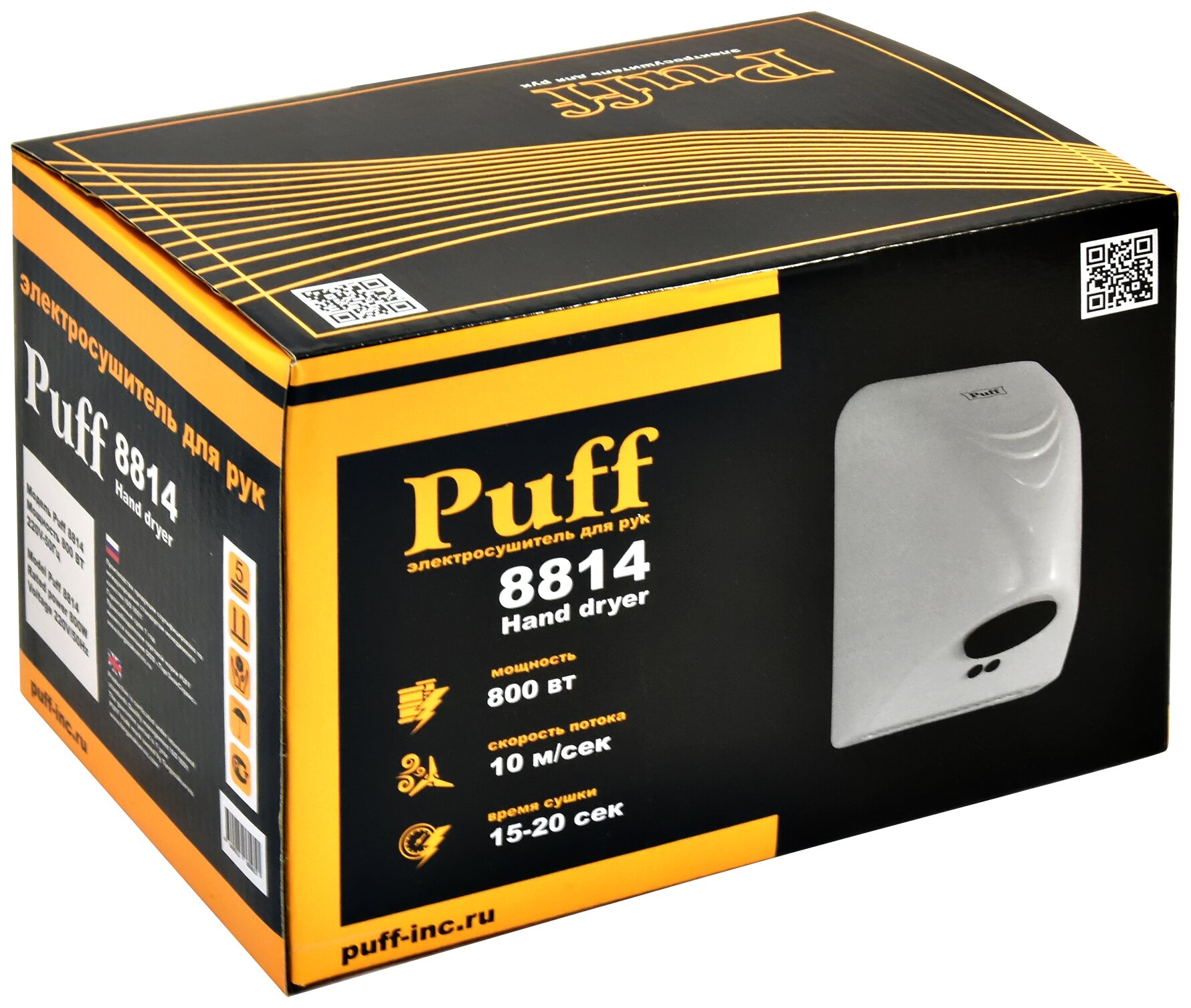 Сушилка для рук Puff-8814, 0.8 кВт, 150х142х218 мм, белый - фотография № 8