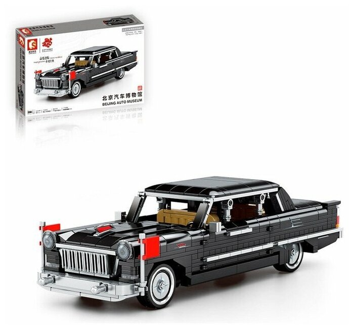 Конструктор Sembo Block Представительский седан Hongqi L5 705920