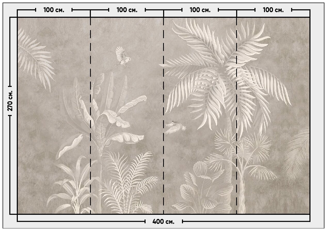 Фотообои / флизелиновые обои Птицы и пальмы 4 x 2,7 м
