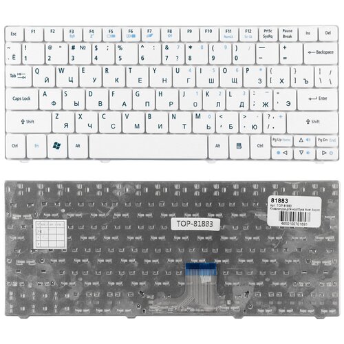 Клавиатура для ноутбука Acer 1810 1830T 721 722 751 Series Плоский Enter Белая без рамки PN NSK-AQ00R 976₽