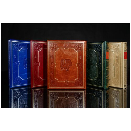 Родословная книга 