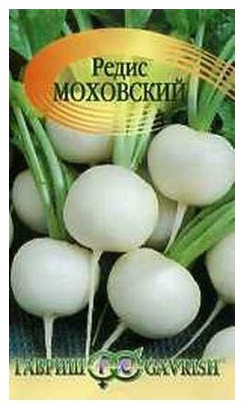 Редис Моховский 2,0 г