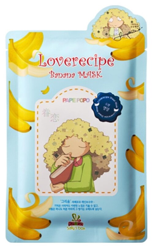 Sally’s Box Loverecipe Banana Mask тканевая маска с экстрактом банана, 20 г, 20 мл