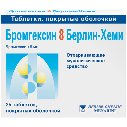 Бромгексин 8 Берлин-Хеми таб. п/обол., 25 шт.