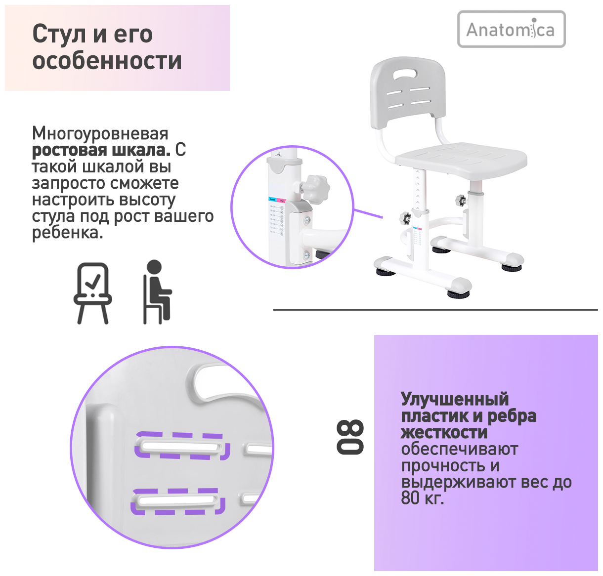 Комплект Anatomica Legare парта + стул + надстройка + выдвижной ящик белый/серый - фотография № 10