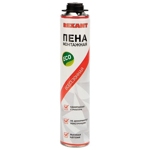 Пена монтажная всесезонная Rexant 420ml 89-0903 478₽