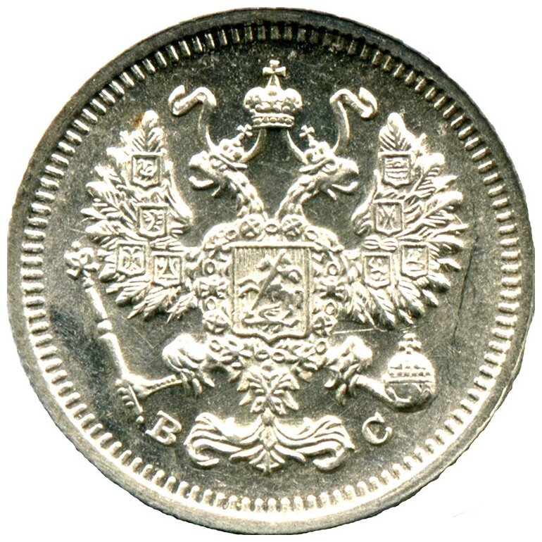 (1870, СПБ НI) Монета Россия 1870 год 10 копеек Орел C, гурт рубчатый, Ag 500, 1.8 г VF