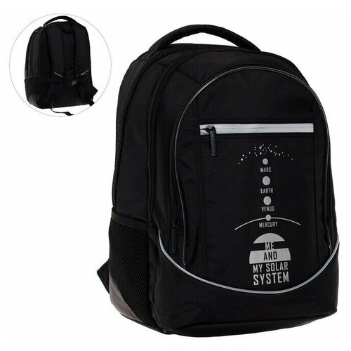 Рюкзак Hatber, мультиколор, черный hatber рюкзак школьный hatber sreet bro 42 х 30 х 20 см эргономичная спинка чёрный