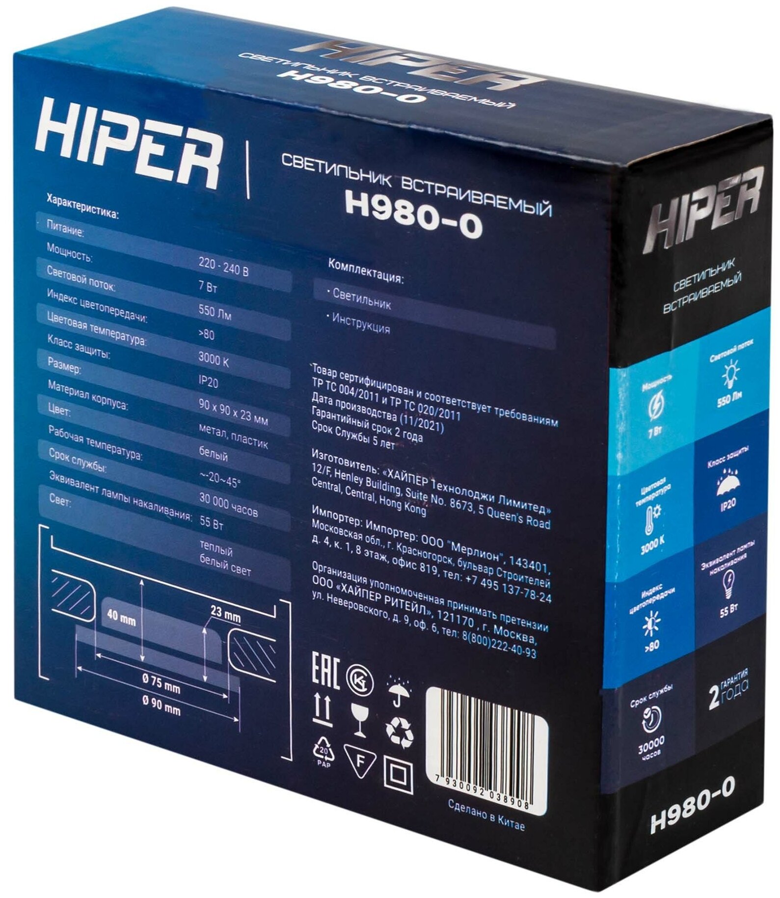 Типы/Офисное освещение/Светильники downlight Hiper Встраиваемый светодиодный светильник Hiper H980-0 - фотография № 5