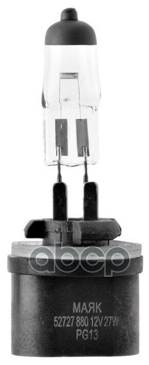 фото Лампа Автомобильная Маяк арт. 52727W1
