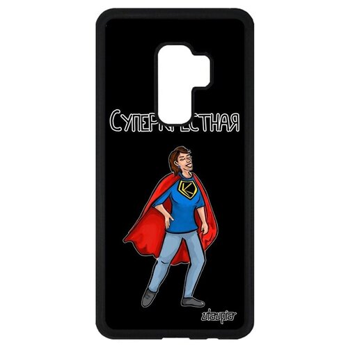 фото Чехол на мобильный // galaxy s9 plus // "суперкрестная" мама юмор, utaupia, черный