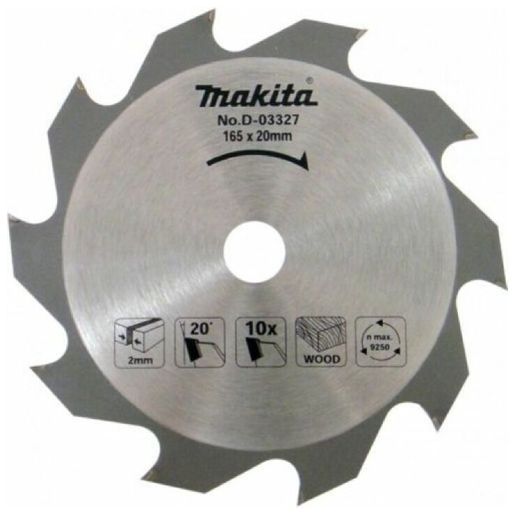 Диск пильный Standard Makita ф165х20х2мм,10зуб, ддерева .