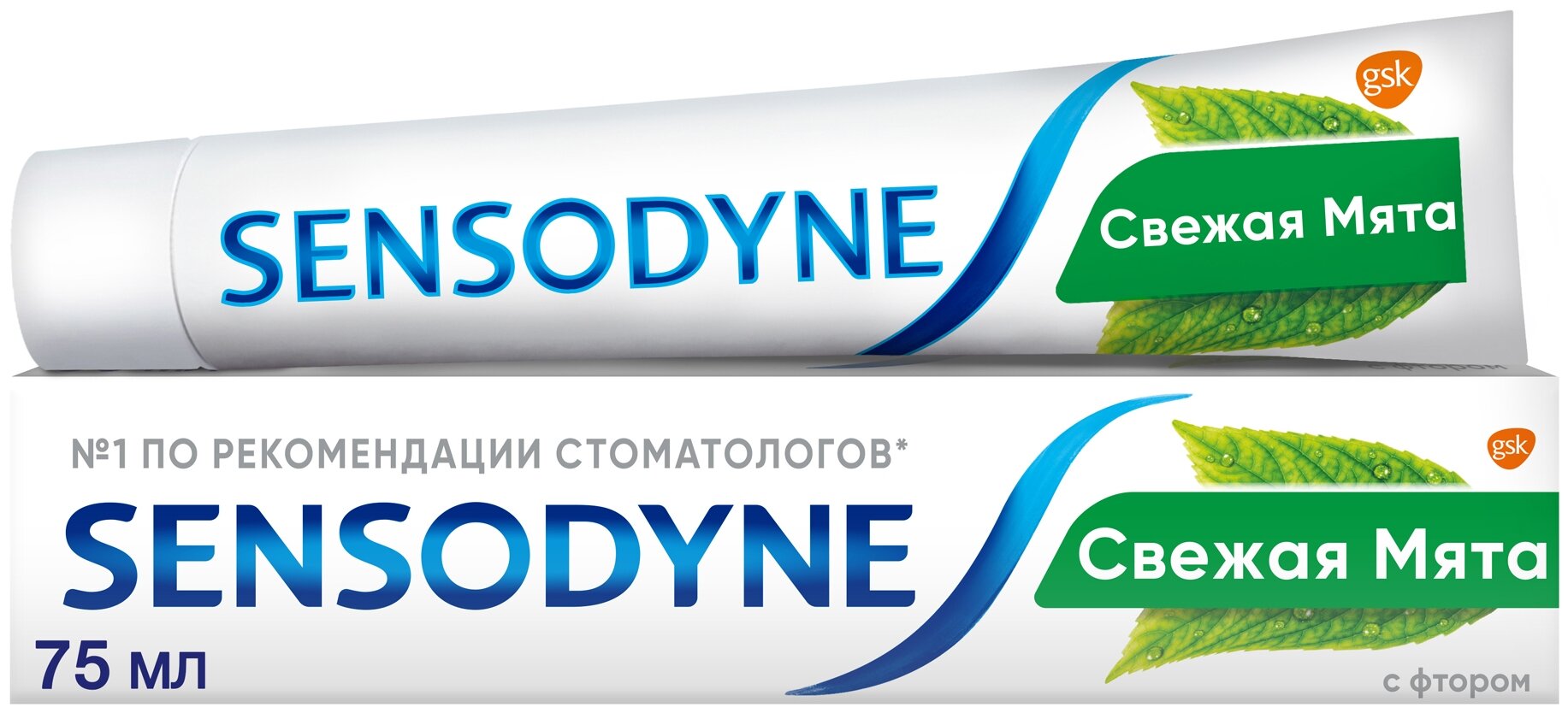 Зубная паста Sensodyne С фтором, для чувствительных зубов, 75 мл., 1шт.