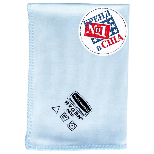 Салфетка для стекол, зеркал и оптики Rubbermaid HYGEN, из профессиональной микрофибры 40х40