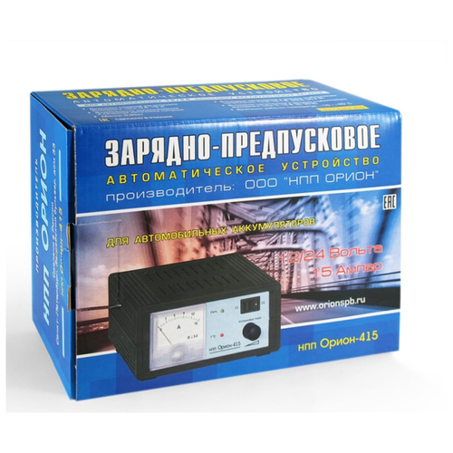 Орион415 Зарядное устройство орион 415 (12-24V 15A) стрел. инд. (Санкт-Петербург)