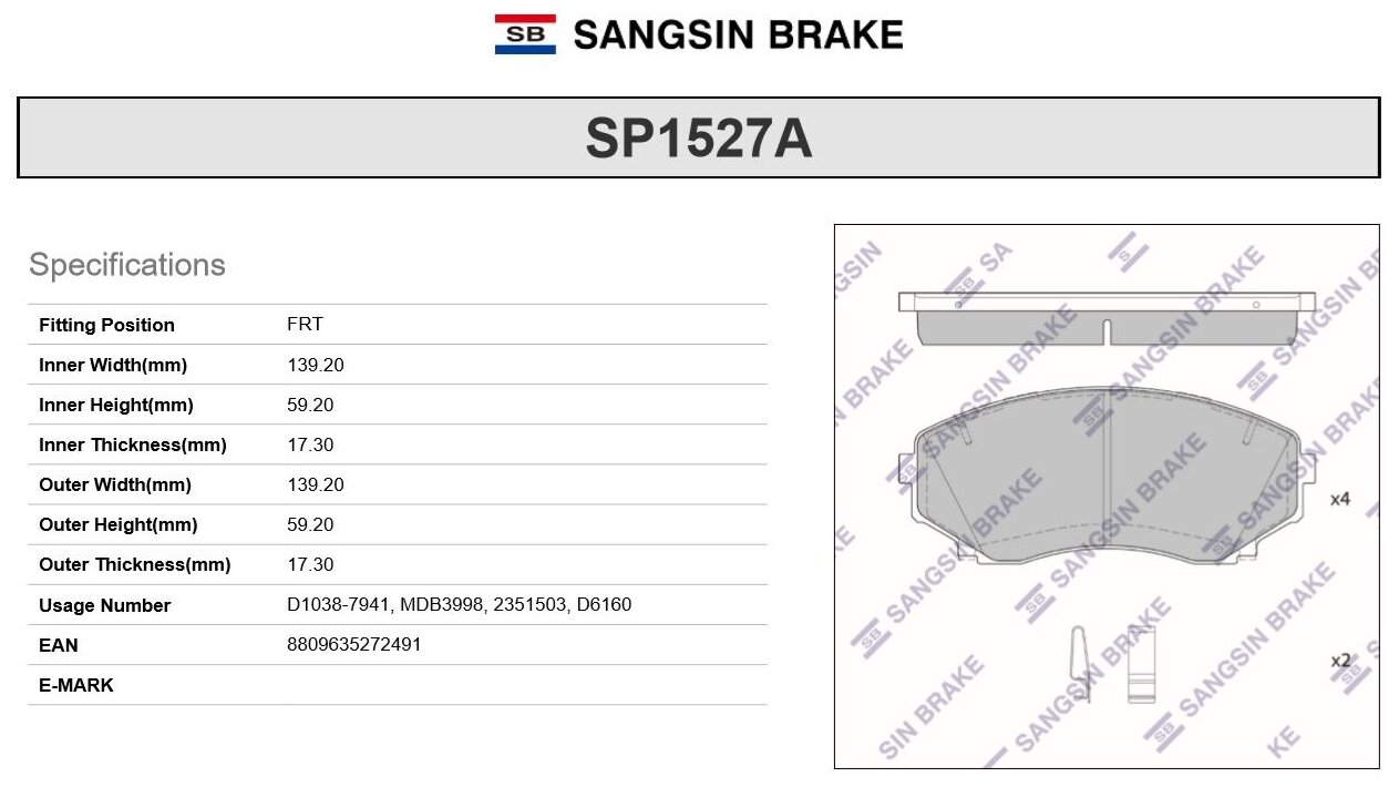 Sangsin колодки тормозные передние sp1527a sp1527a