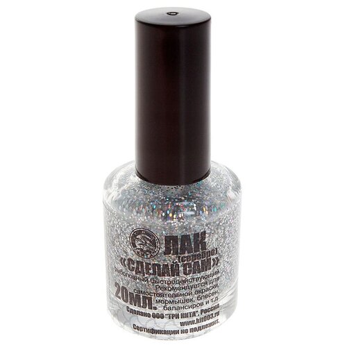 Лак рыболовный Сделай сам 20 мл серебряный 383₽