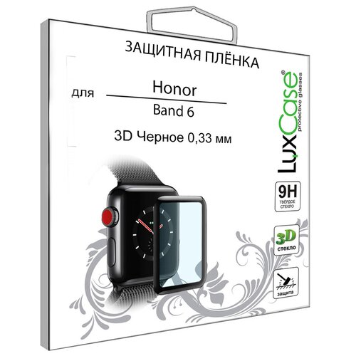 Защитная гибридная пленка 3D LuxCase для Honor Band 6 / прозрачная с черной рамкой