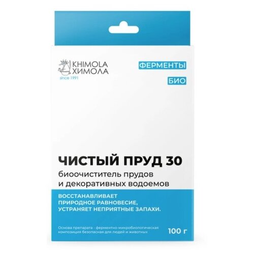 Удобрение Химола Sannisparkle Чистый пруд 100 г