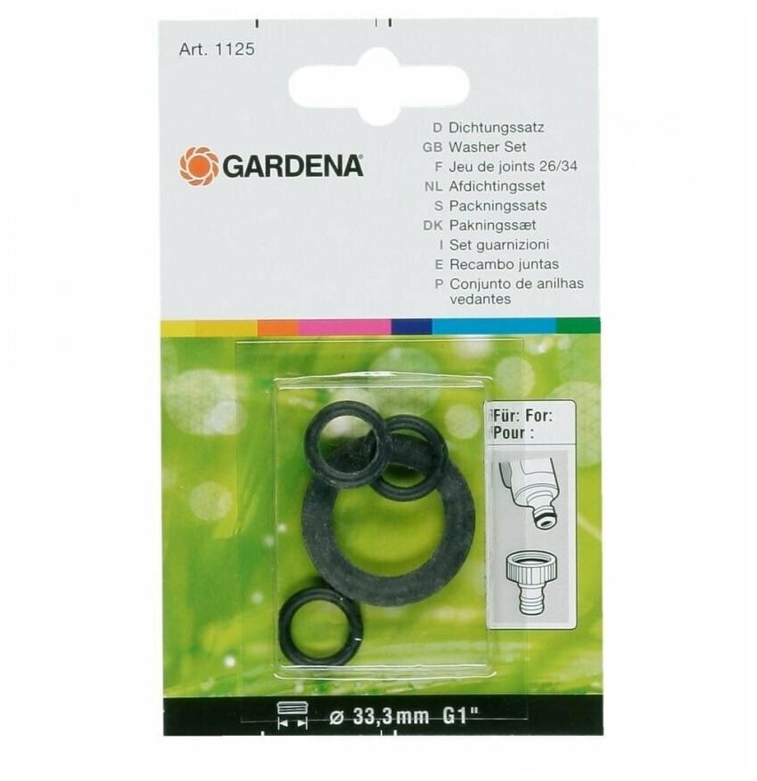 Комплект прокладок Gardena для арт. 902/2902