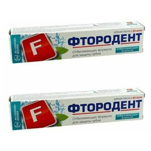 Свобода Паста зубная Фтородент отбеливающая формула, 62 г, 4 шт.