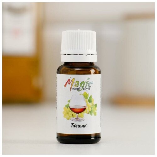 --- Вкусоароматическая добавка Коньяк Magic 10 мл