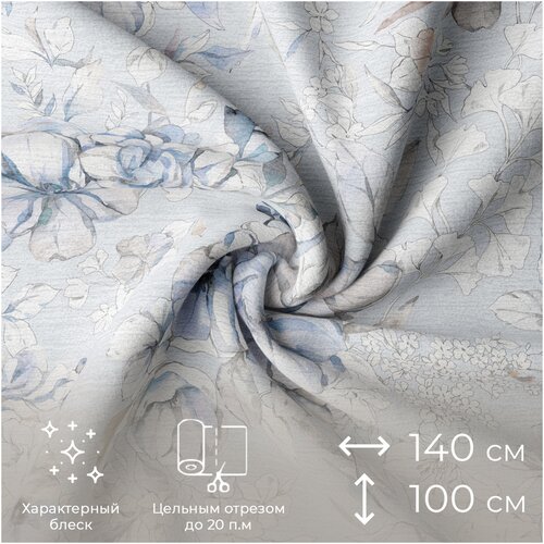 Ткань шенилл отрезная для мебели и штор Fiore della vita от Memotex, 1 п.м, ширина 140 см, ц. бежевый