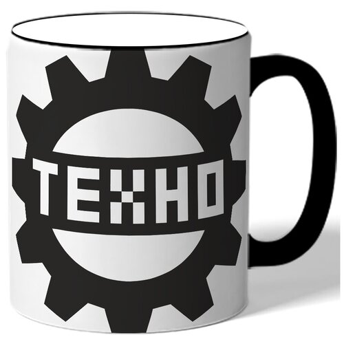 фото Кружка техно drabs