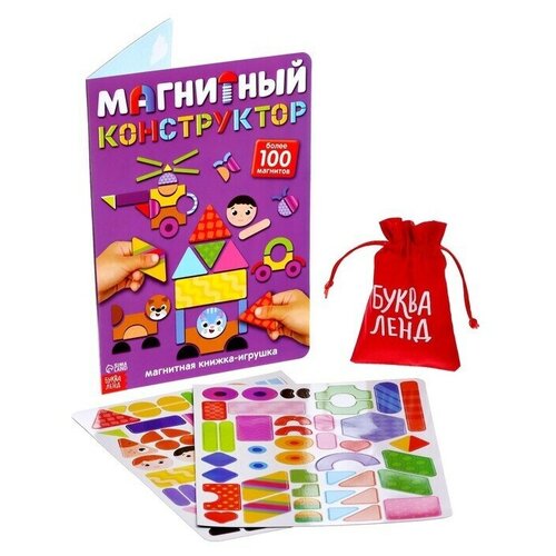 Книжка- игрушка 