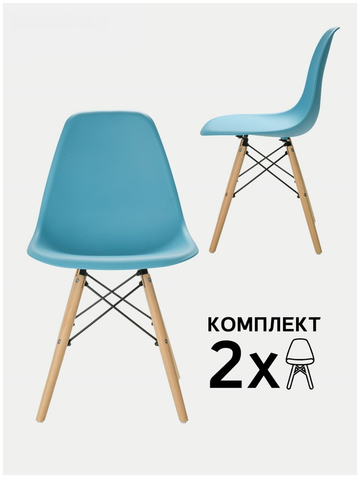 Стулья LEON GROUP в стиле EAMES DSW для кухни со спинкой с деревянными ножками, 2 шт, ярко голубой