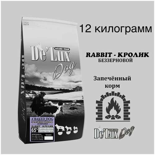 Сухой корм для собак Acari Ciar A Baked Rabbit 12 кг (медиум гранула )