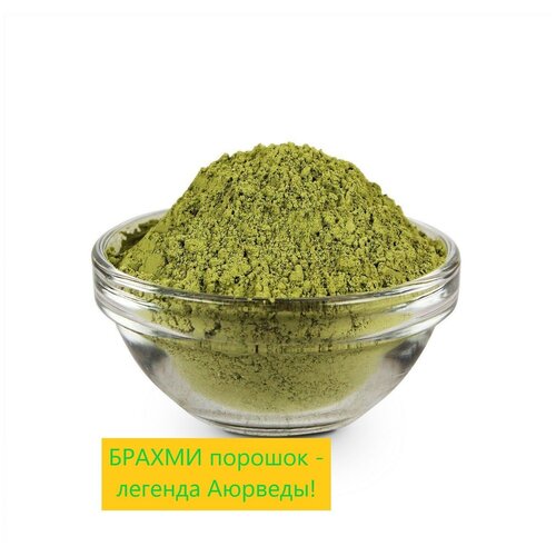 Брами Brahmi 100г Легенда Аюрведы Укрепление и рост волос-от выпадения волос