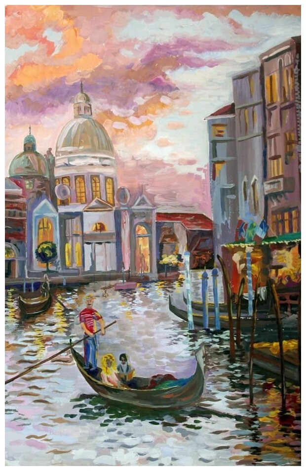 Постер на холсте Венеция в акварели 30см. x 47см.