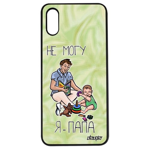 фото Защитный чехол на телефон // xiaomi redmi 9a // "не могу - стал папой!" комикс рисунок, utaupia, светло-зеленый
