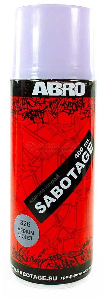 Краска-Спрей Abro-Sabotage (326) "Фиолетовый" (400мл.) Аэроз. ABRO арт. SPG-326